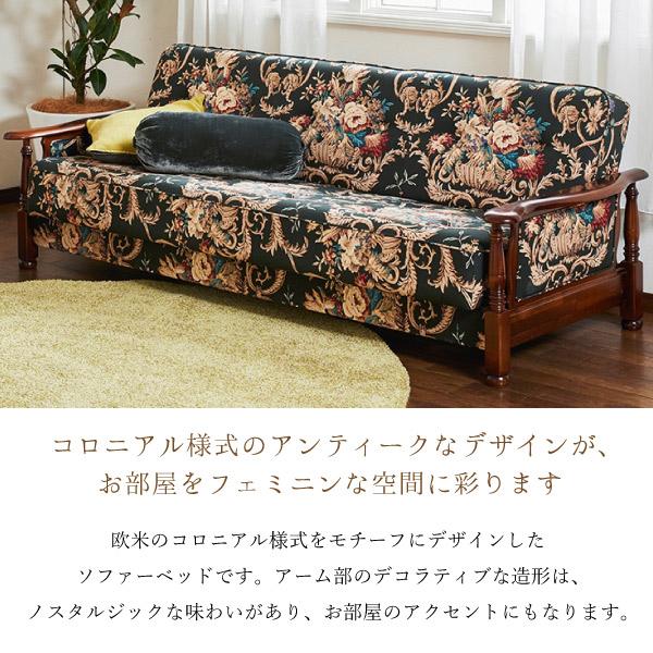 COLONIAL（カリモク家具） 【開梱設置付】カリモク家具 YC6053 QK