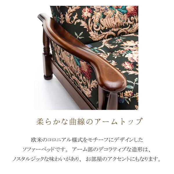 COLONIAL（カリモク家具） 【開梱設置付】カリモク家具 YC6053 QK