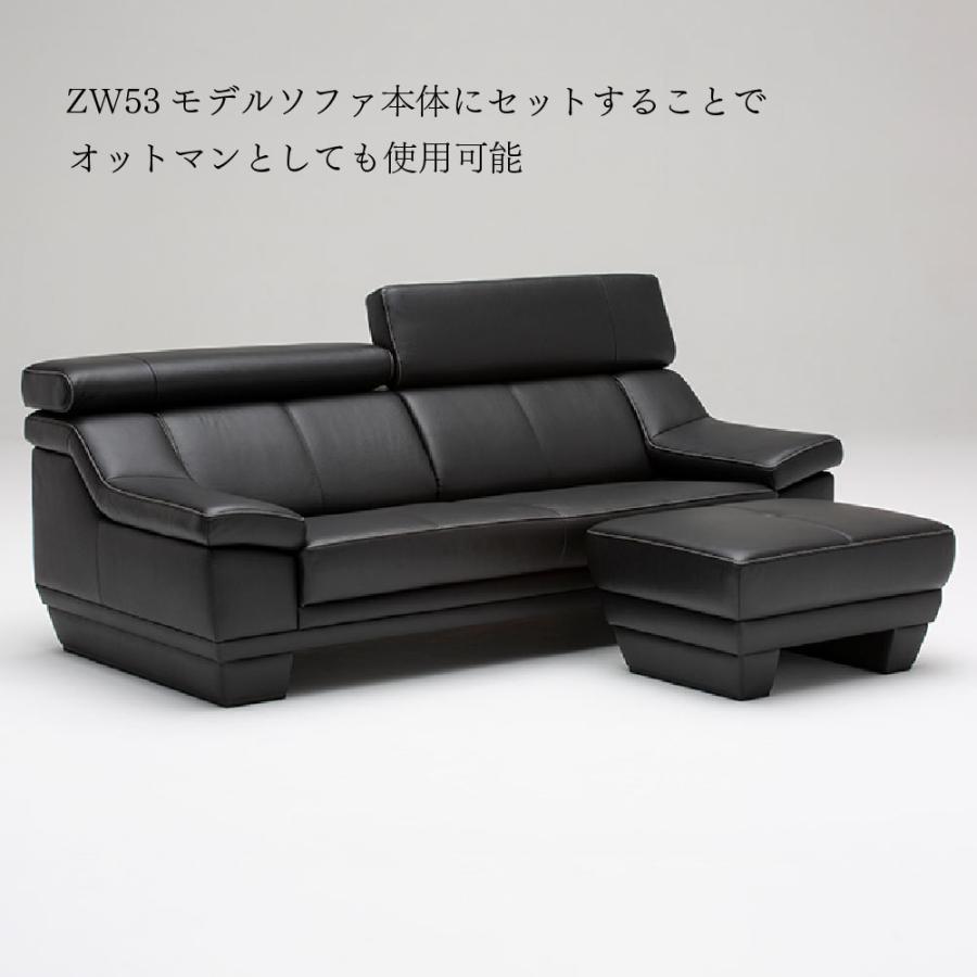 カリモク家具（KARIMOKU FURNITURE） ZW5316 UW5316 スツール 幅76cm