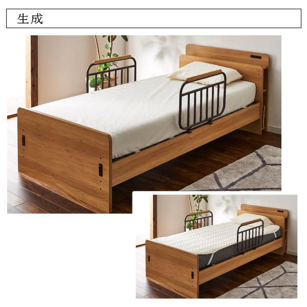 電動ベッド用 寝装品 3点パック リクライニングベッド用 介護ベッド用