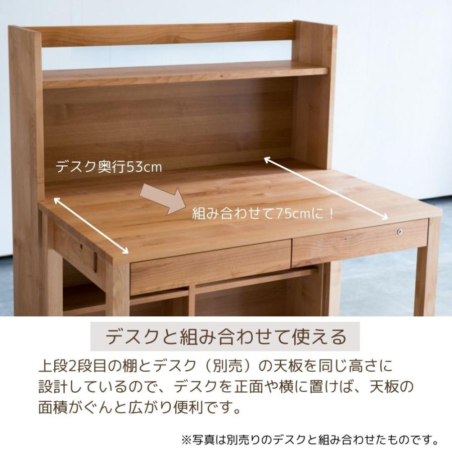 杉工場 レグシー シェルフ アルダー 日本製 完成品 天然木 自然素材