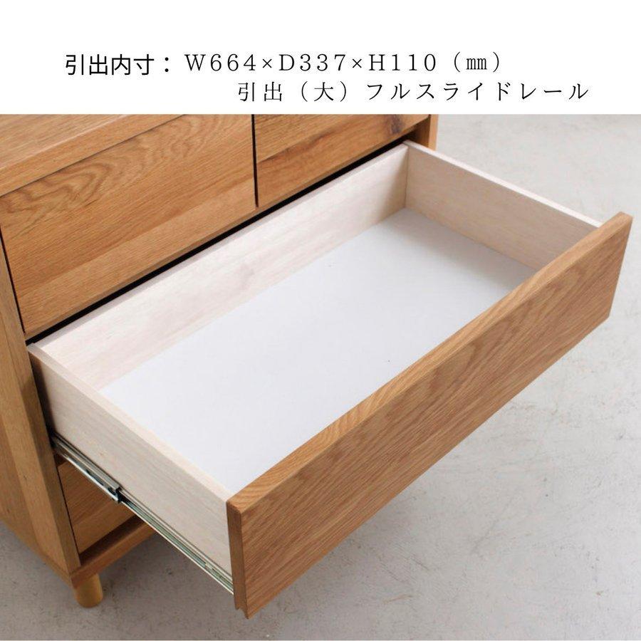 リビングチェスト 整理タンス ハウタ 幅75cm 3段 北欧風 国産 日本製