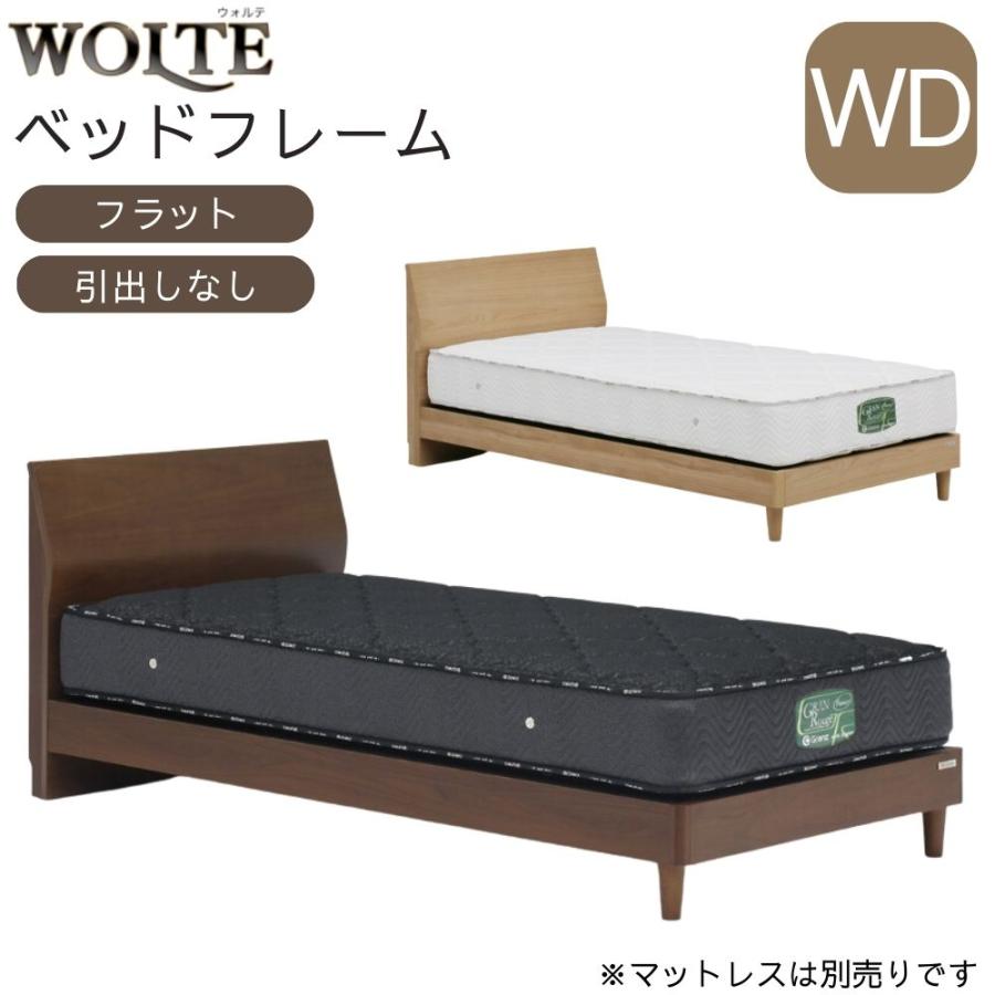 Granz（グランツ） ベッドフレーム フラット ワイドダブル WD 幅156cm