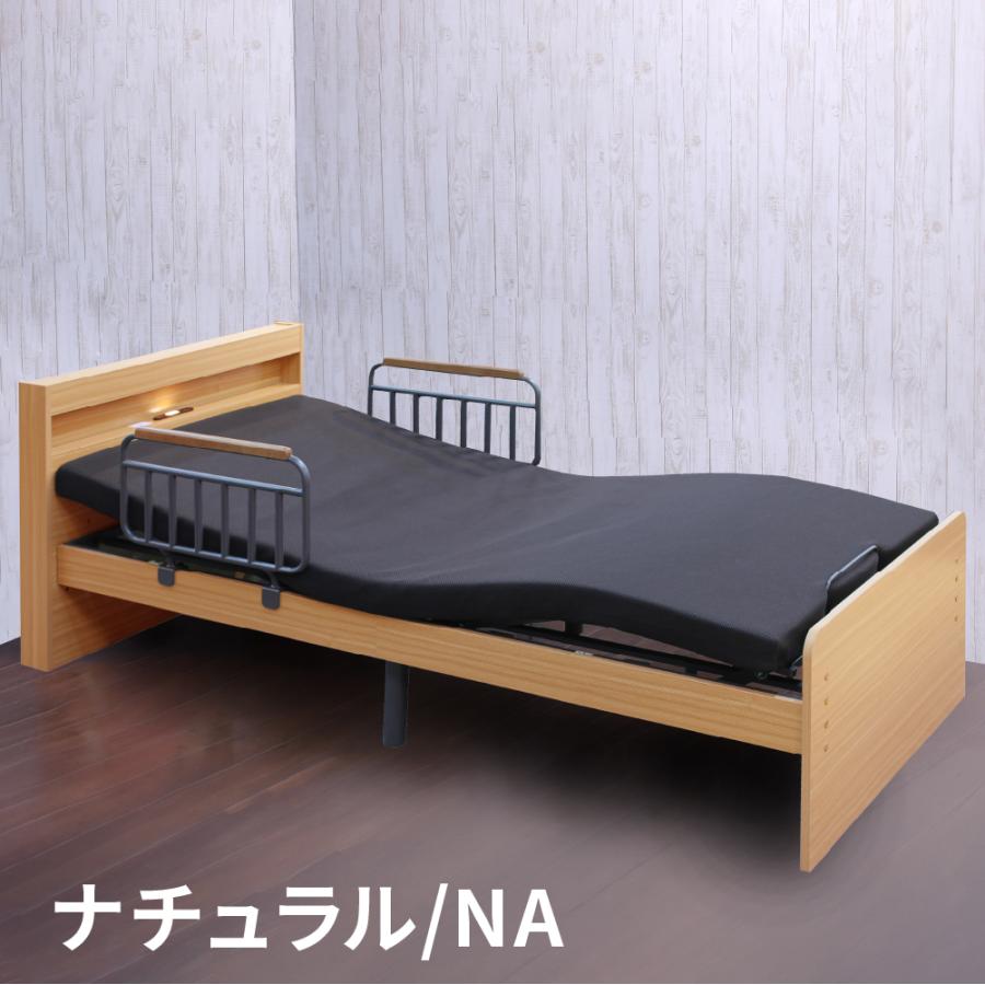大商産業 開梱設置付き 口コミプレゼント付 電動ベッド 介護ベッド 2