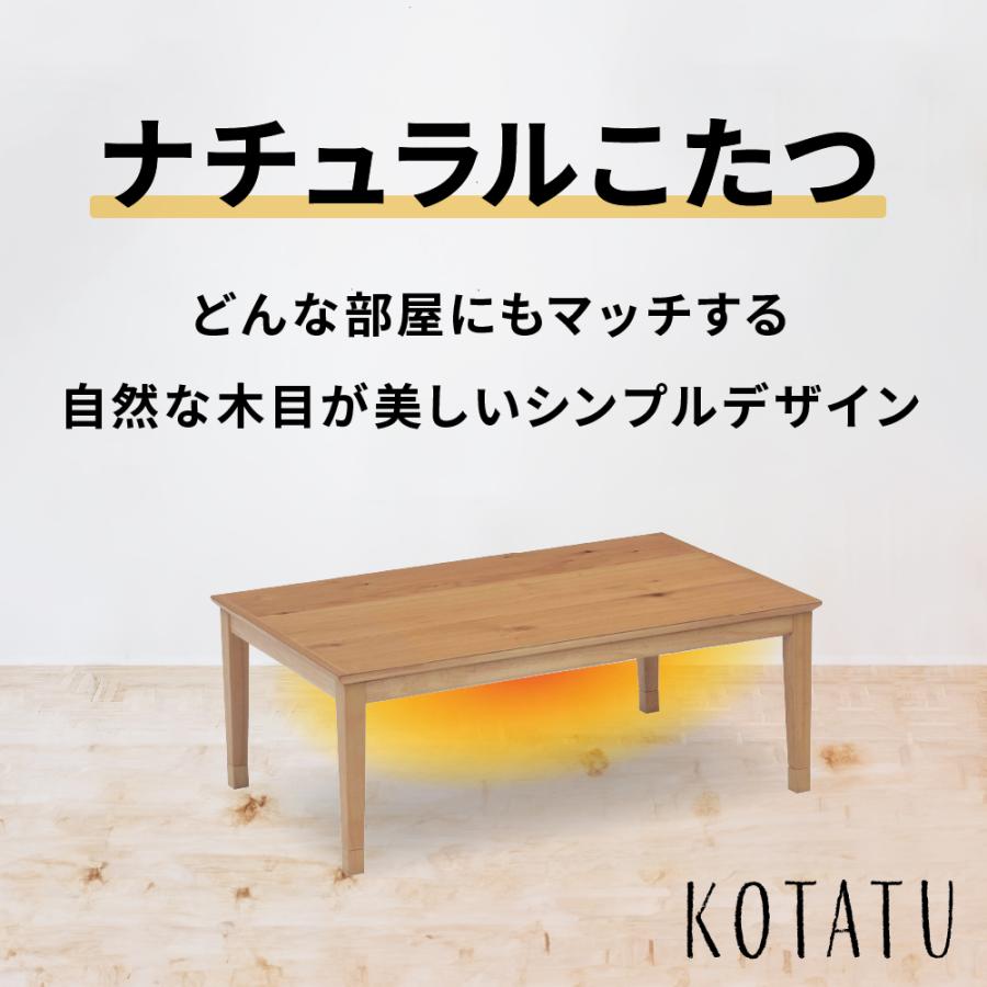 協立工芸 こたつ テーブル 幅105cm トリム ロータイプ 2人用 長方形