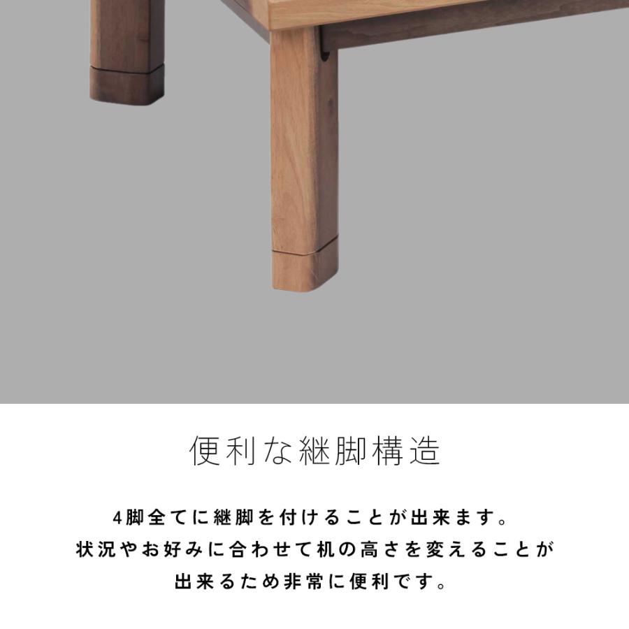 協立工芸 こたつ テーブル 幅120cm 薩摩 家具調 コタツ 本体 長方形 座