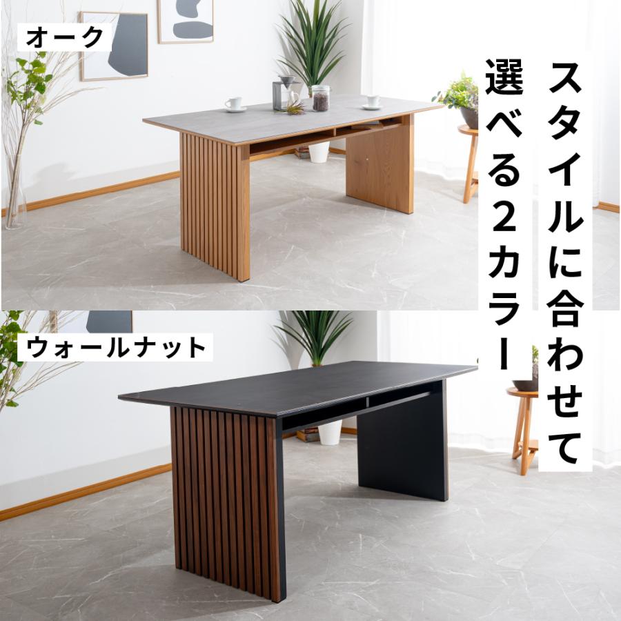 ダイニングテーブル セラミック天板 幅165 セレブ セレブ2 4人掛け 四