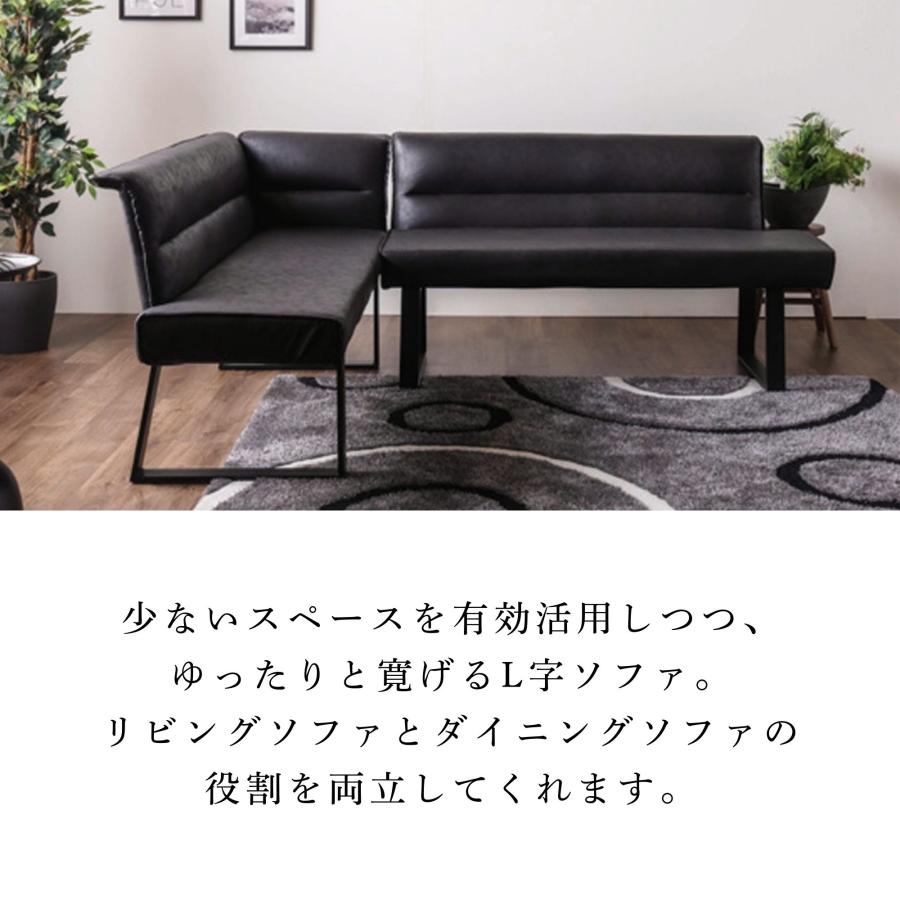 ソファ ダイニングソファ ガルド L字 L字型 LDダイニング カウチソファ