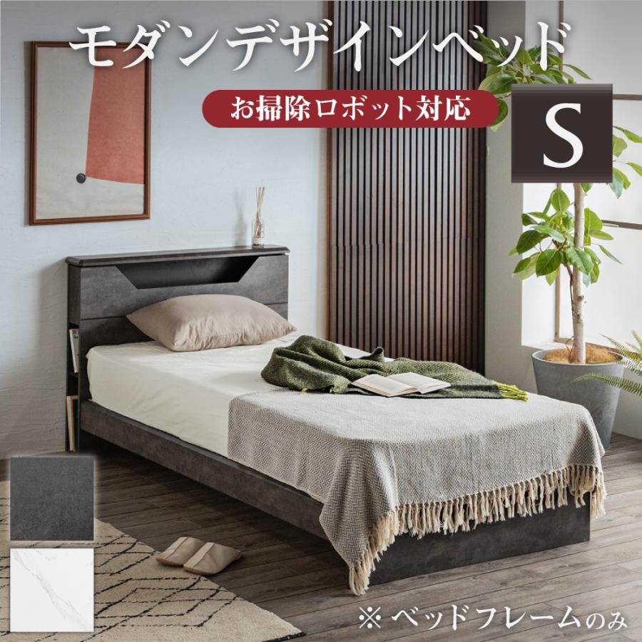 ベッドフレーム シングル レッグタイプ 大理石調 ホワイト セラミック