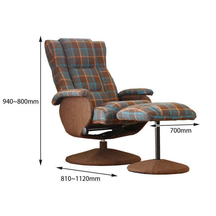 パーソナルチェア おしゃれ オットマン付き リクライニングチェア GART