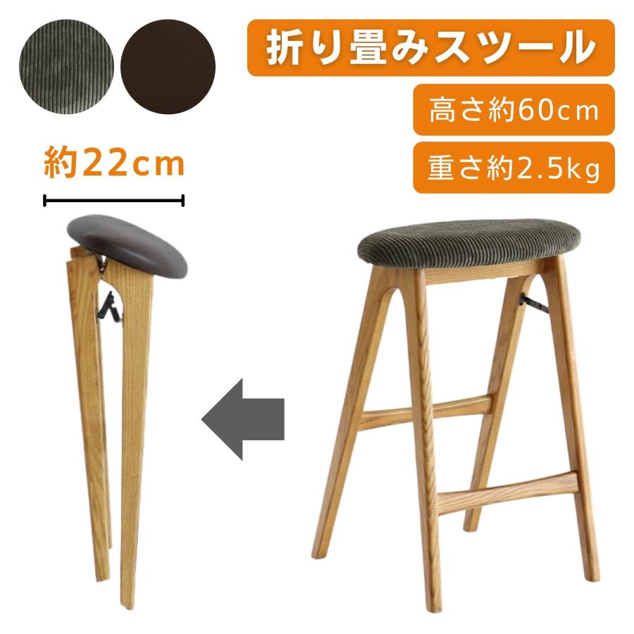 ICHIBA（市場） 折りたたみ スツール 木製 椅子 チェア ベンチ ハイ
