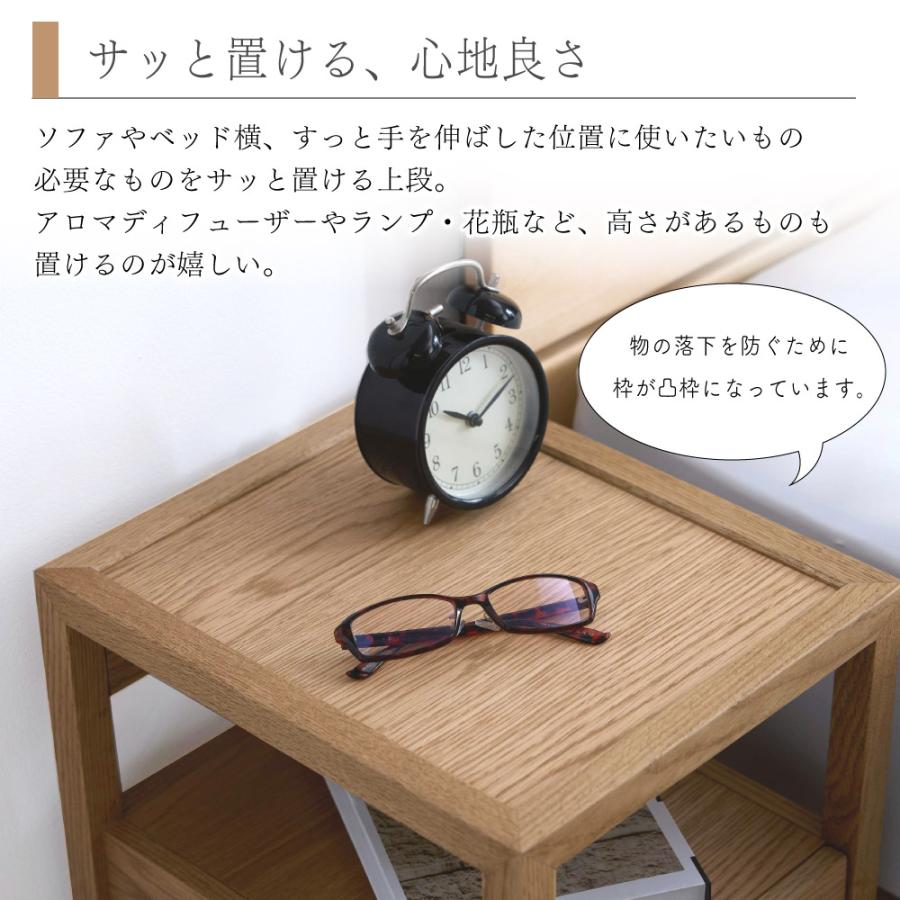 ナイトテーブル サイドテーブル 木製 無垢材 コンセント付き 引き出し