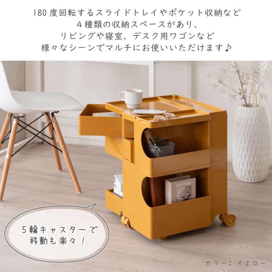 宮武製作所 多段ワゴン マルチワゴン キャスター付き Pluna プルーナ