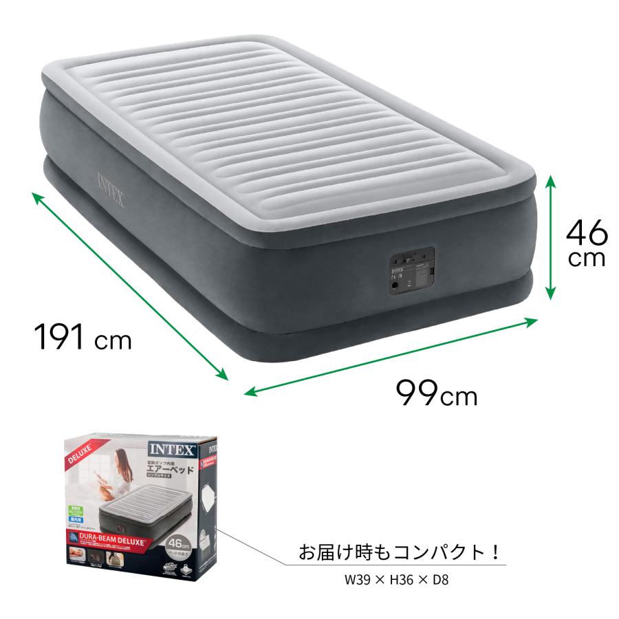 INTEX エアーベッド インテックス シングル キャンプ 災害 来客用 普段