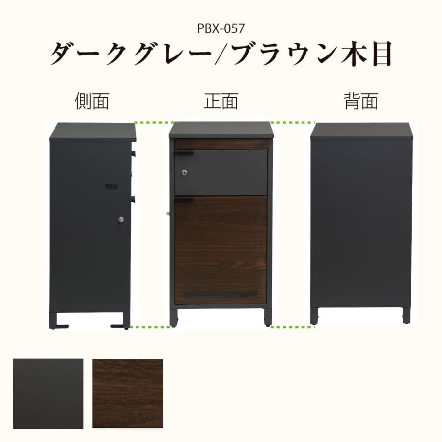 宅配ボックス 戸建て 大型 大容量 宅配BOX 郵便受け ポスト 一体型