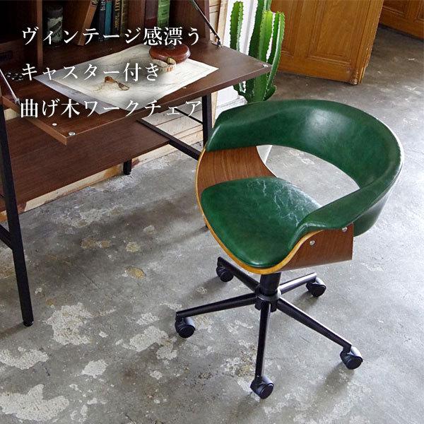 宮武製作所 オフィスチェア CH-J1900 デザインチェア ビンテージ