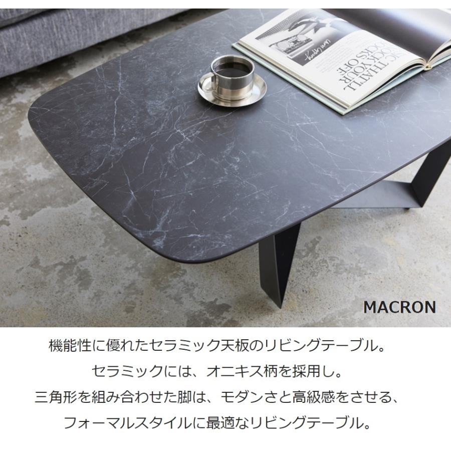 センターテーブル セラミック天板 イタリア産 本物 オニキス柄 三角形