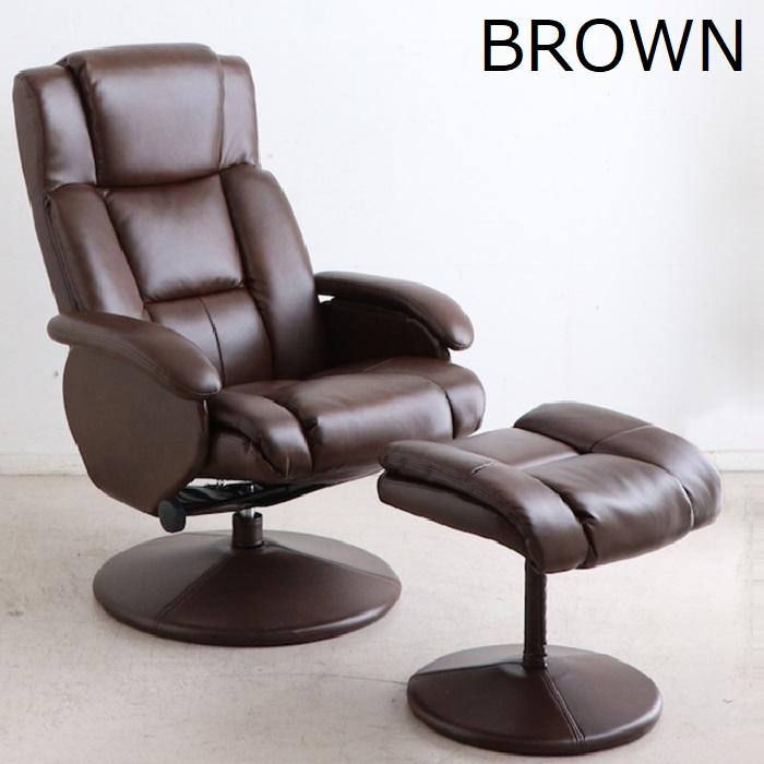 東馬（Tohma） リクライニングチェア オットマン付き デンバー