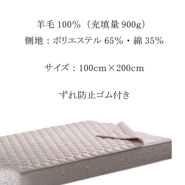 SIMMONS（シモンズ） シモンズベッド 正規品 羊毛ベッドパッド ウール