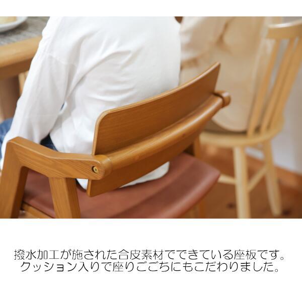 大和屋 特典付！ キトコチェア キッズチェア ダイニングチェア 子供用