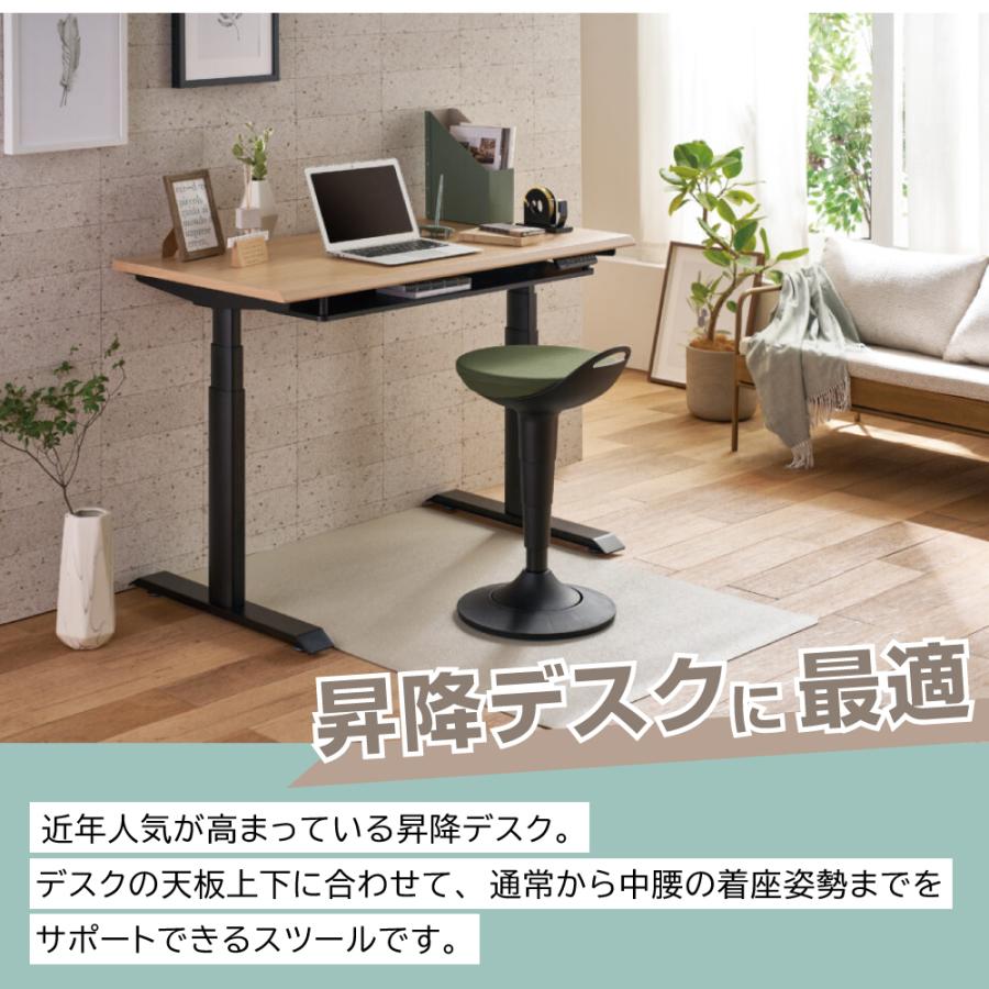 コイズミファニテック コイズミ スツール デスクチェア 昇降式