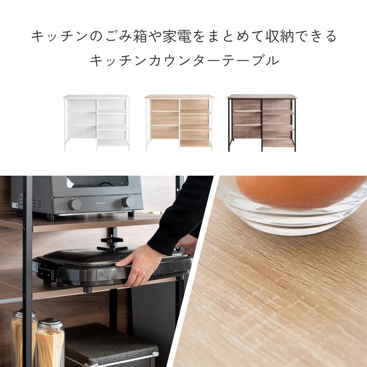 キッチンカウンター サルス salus ハイテーブル カウンターテーブル