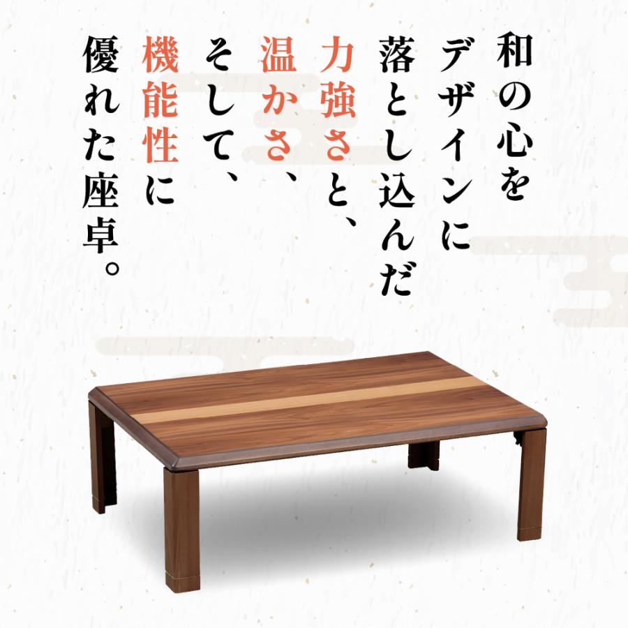 協立工芸 折れ脚座卓 ニューライン 幅150cm 長方形 センターテーブル