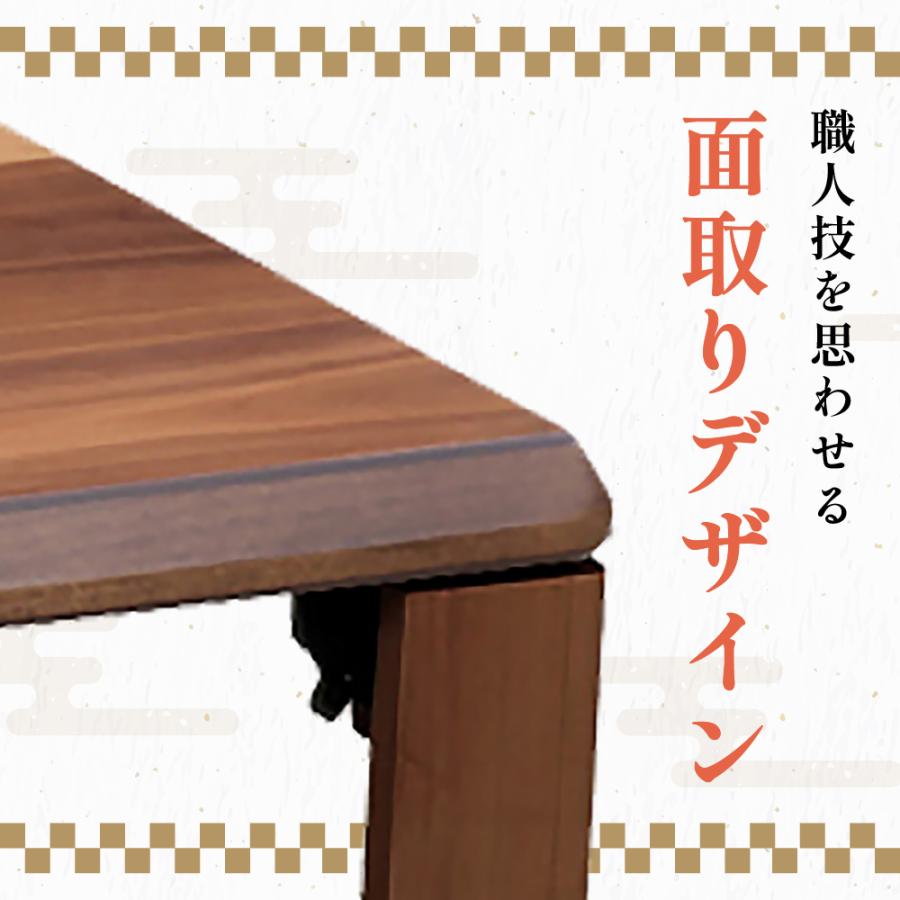 協立工芸 折れ脚座卓 ニューライン 幅150cm 長方形 センターテーブル