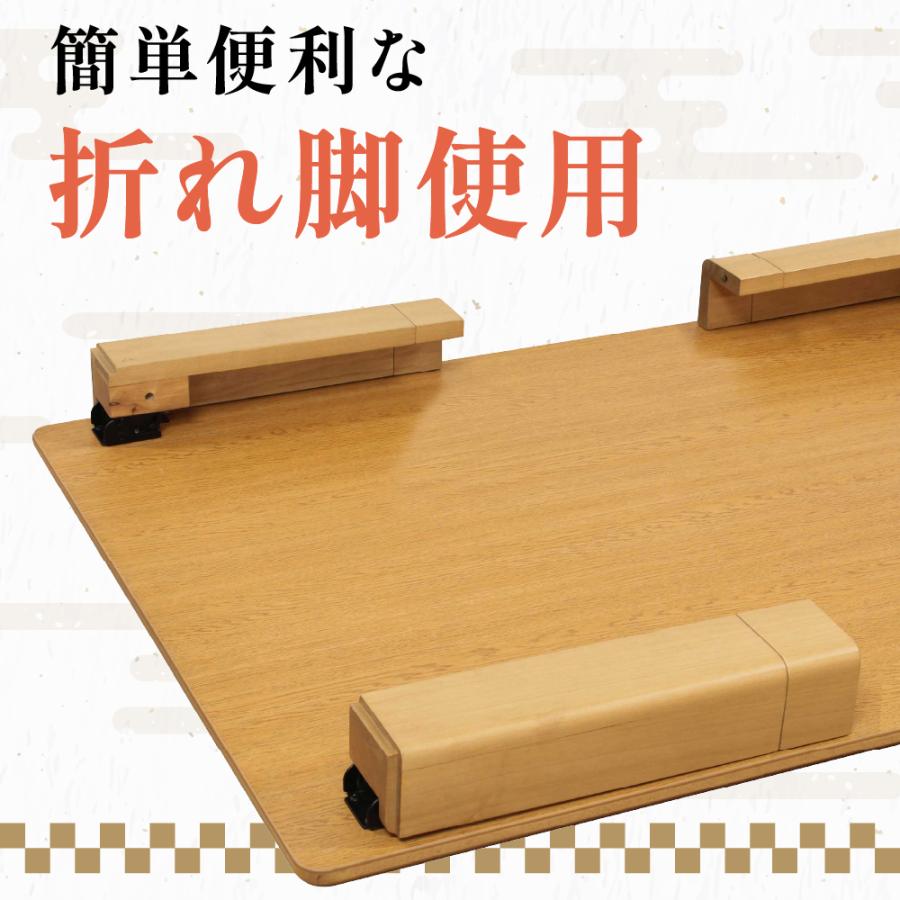 協立工芸 折れ脚座卓 ニューライン 幅105cm 長方形 センターテーブル