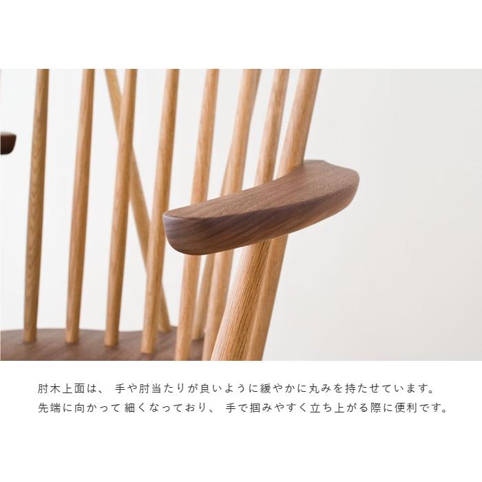 飛騨産業 ロッキングチェア ニューマッキンレイ 椅子 チェア 一人掛け