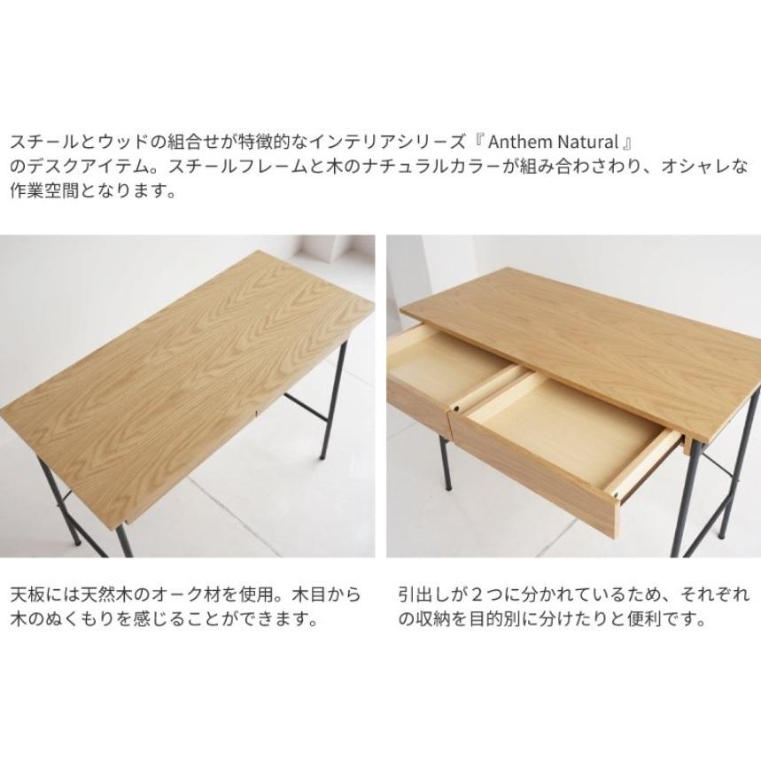 デスク anthem アンセム 市場 Marche ANT-2459NA ANT-2459BR パソコン