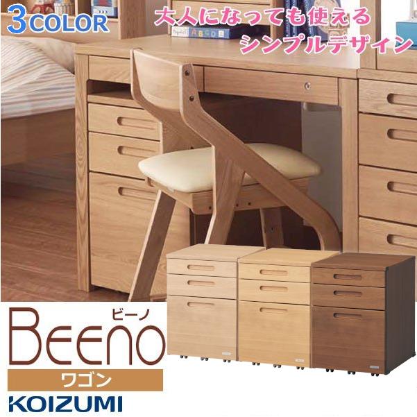 コイズミ 学習デスク ワゴン 学習机用 サイドワゴン 引出し キャスター