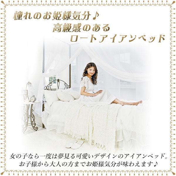 お姫様ベッド シングルベッド おしゃれ 女の子 セレスティア ゴールド