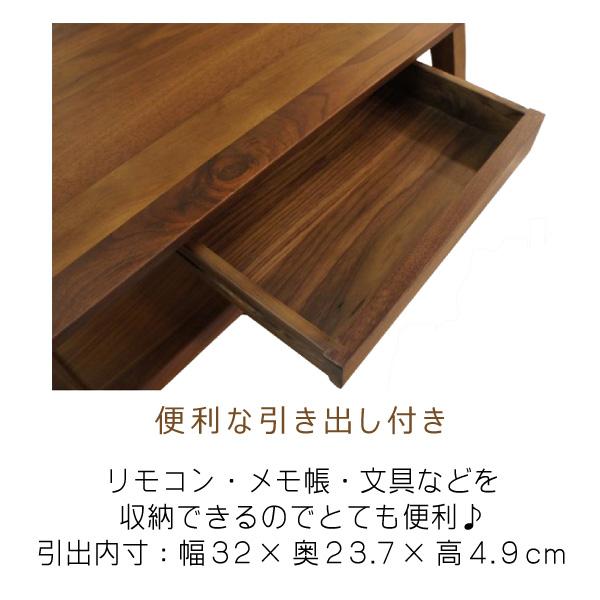 リビングテーブル センターテーブル ローテーブル 引出し 収納棚付き