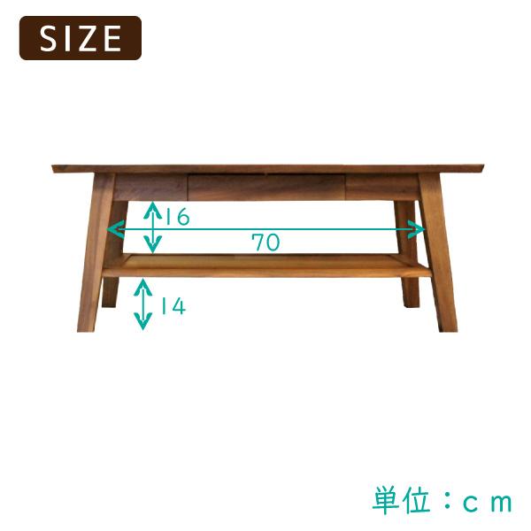 リビングテーブル センターテーブル ローテーブル 引出し 収納棚付き