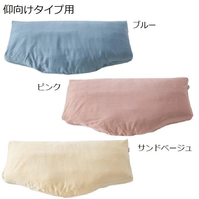 パラマウントベッド（PARAMOUNT BED） アクティブスリープ 専用ピロー