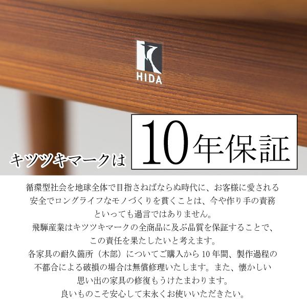 飛騨産業 森のことば ベンチ チェア 幅135cm 板座 ホワイトオーク 節