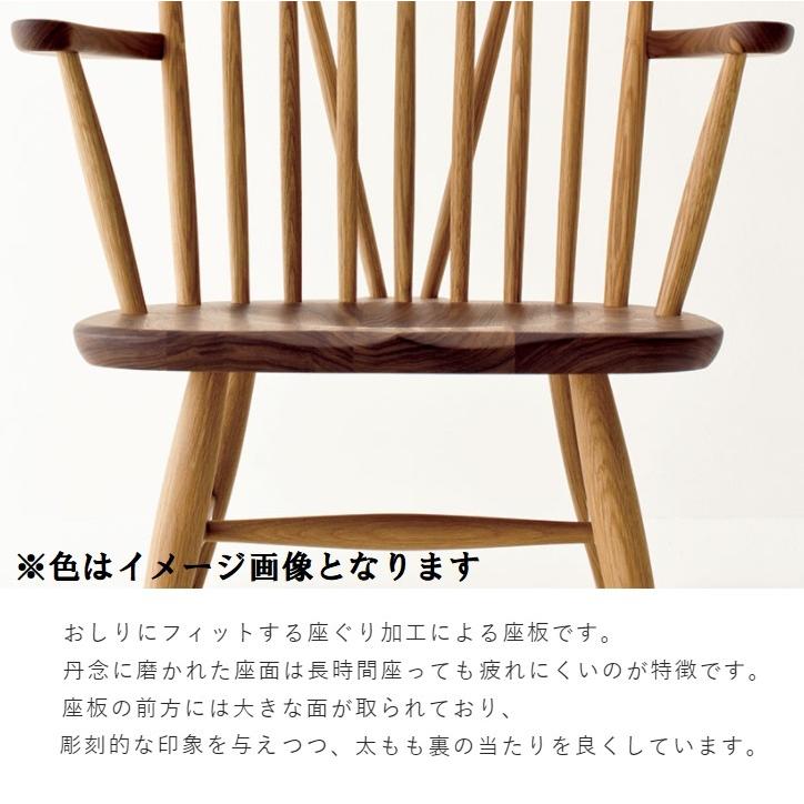 ロッキングチェア 飛騨産業 NEWMCKINLEY ニューマッキンレイチェア