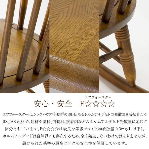 飛騨産業 ロッキングチェア 穂高 C63 キツツキ 木製 無垢 パーソナル