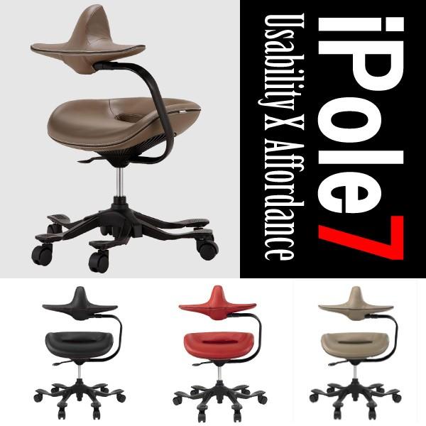 オフィスチェア 革張り iPole7 アイポール セブン 椅子 ドラマで話題