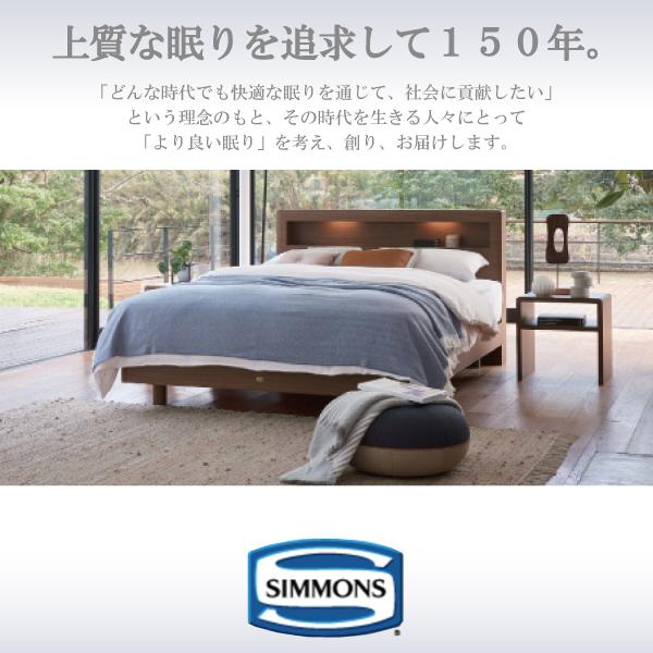 SIMMONS（シモンズ） ボックスシーツ ビューティレスト リュクス