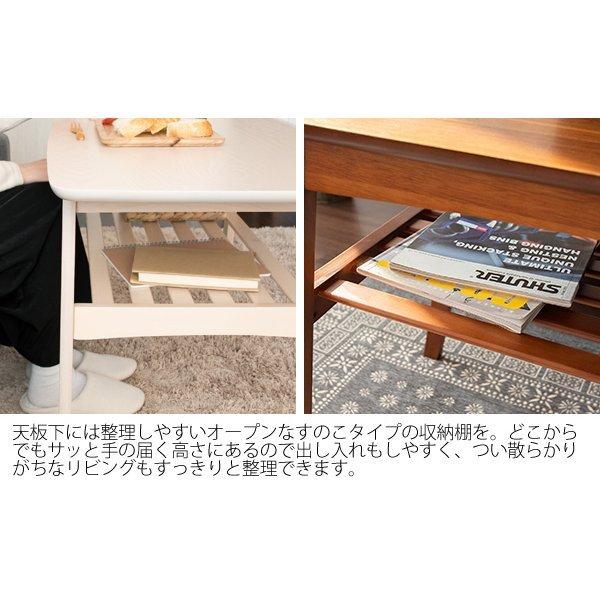 宮武製作所 リビングテーブル ソファテーブル センターテーブル