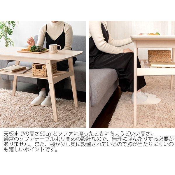 宮武製作所 リビングテーブル ソファテーブル センターテーブル