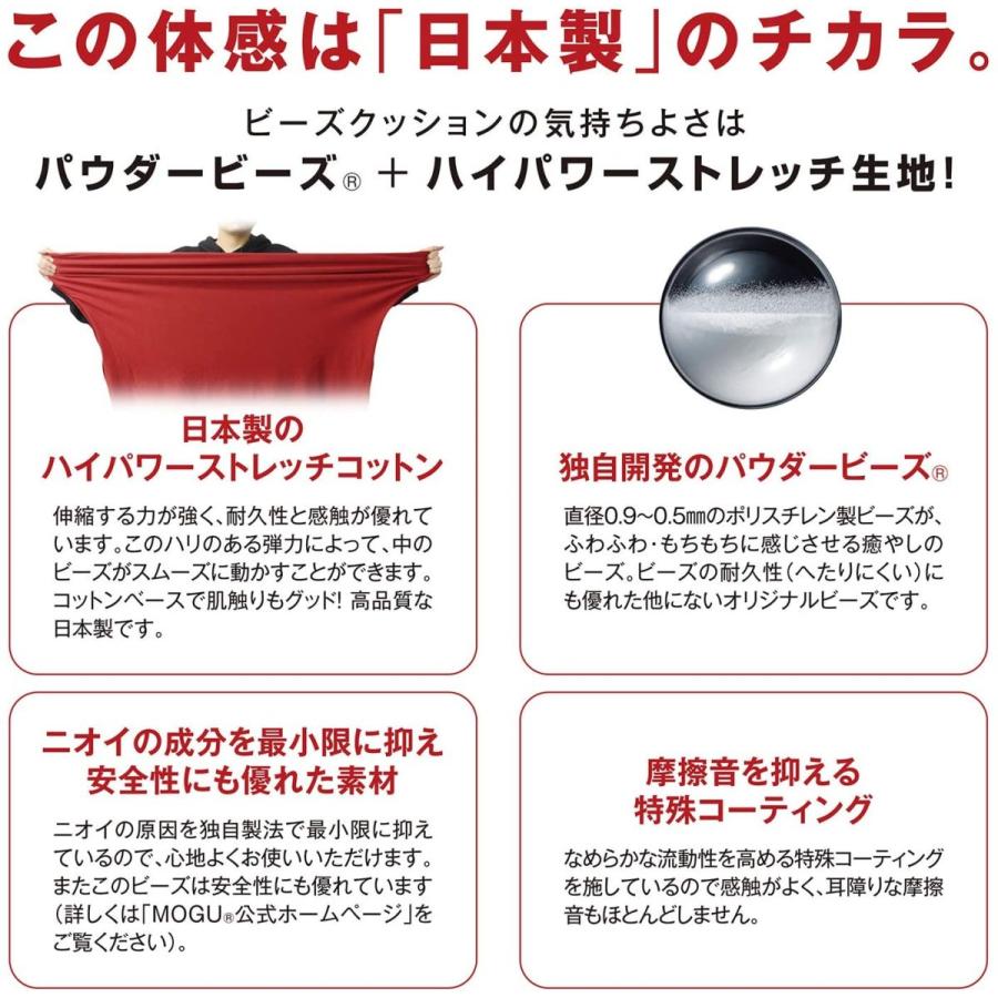 MOGU（モグ） パウダーMAX パウダーマックス 専用カバー付き カバー