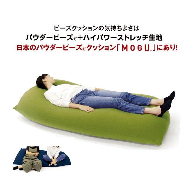 MOGU（モグ） パウダーMAX パウダーマックス 専用カバー付き カバー