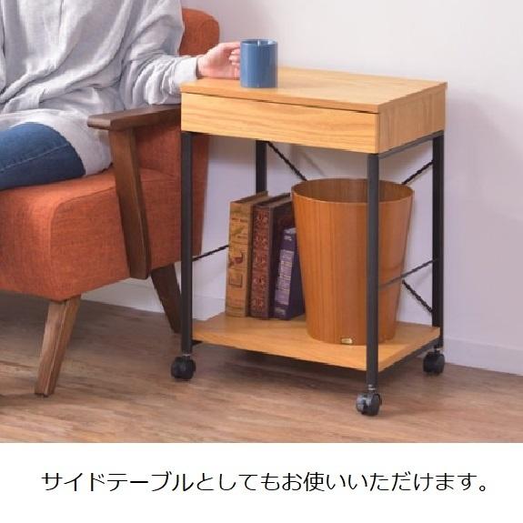 デスクワゴン END-330 東谷 サイドテーブル サイドチェスト ナイト