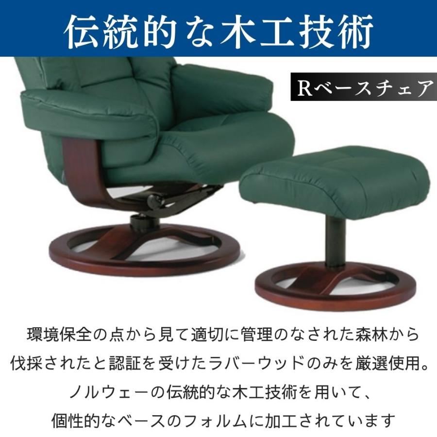 SIMMONS（シモンズ） 開梱設置付き リクライニングチェア 一人用