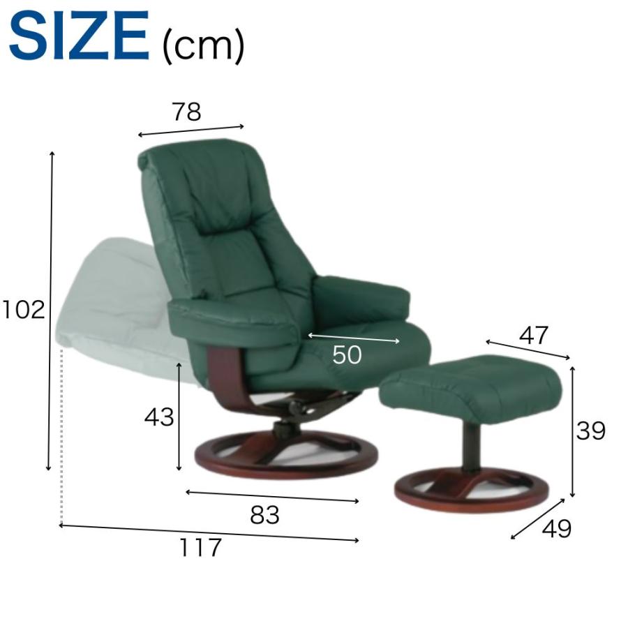 SIMMONS（シモンズ） 開梱設置付き リクライニングチェア 一人用
