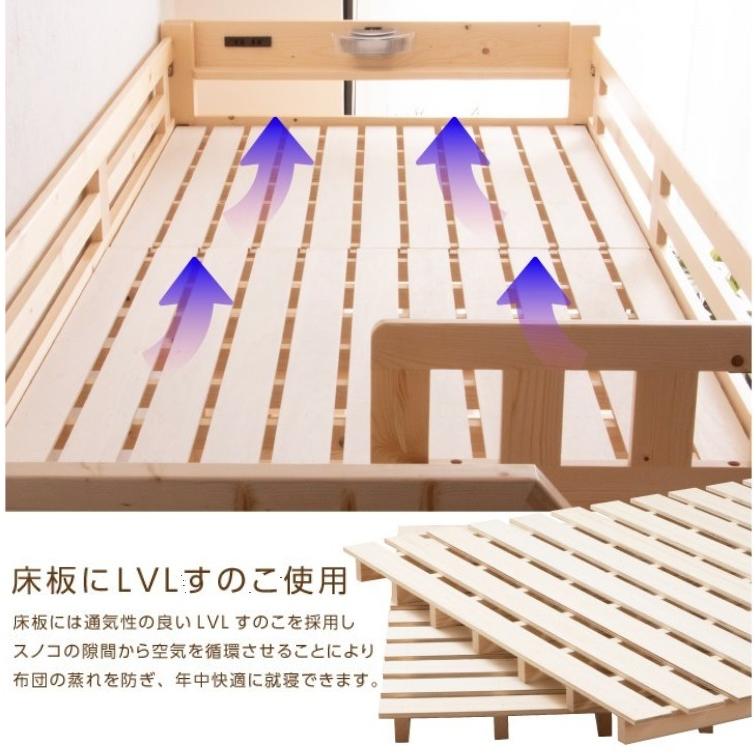 2段ベッド シングル 下段 セミダブル 親子 分離 分割可能 階段式 収納