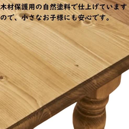 センターテーブル ファーマー TT-0416A ローテーブル 木製 天然木